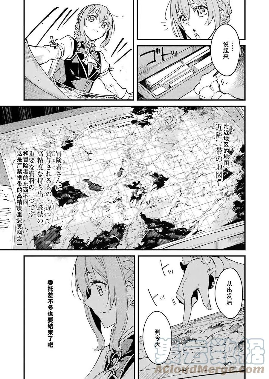 第56话