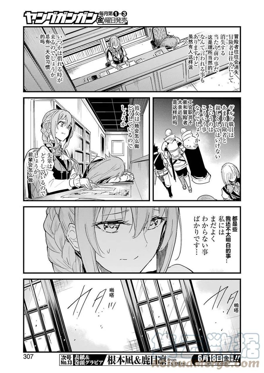 第56话