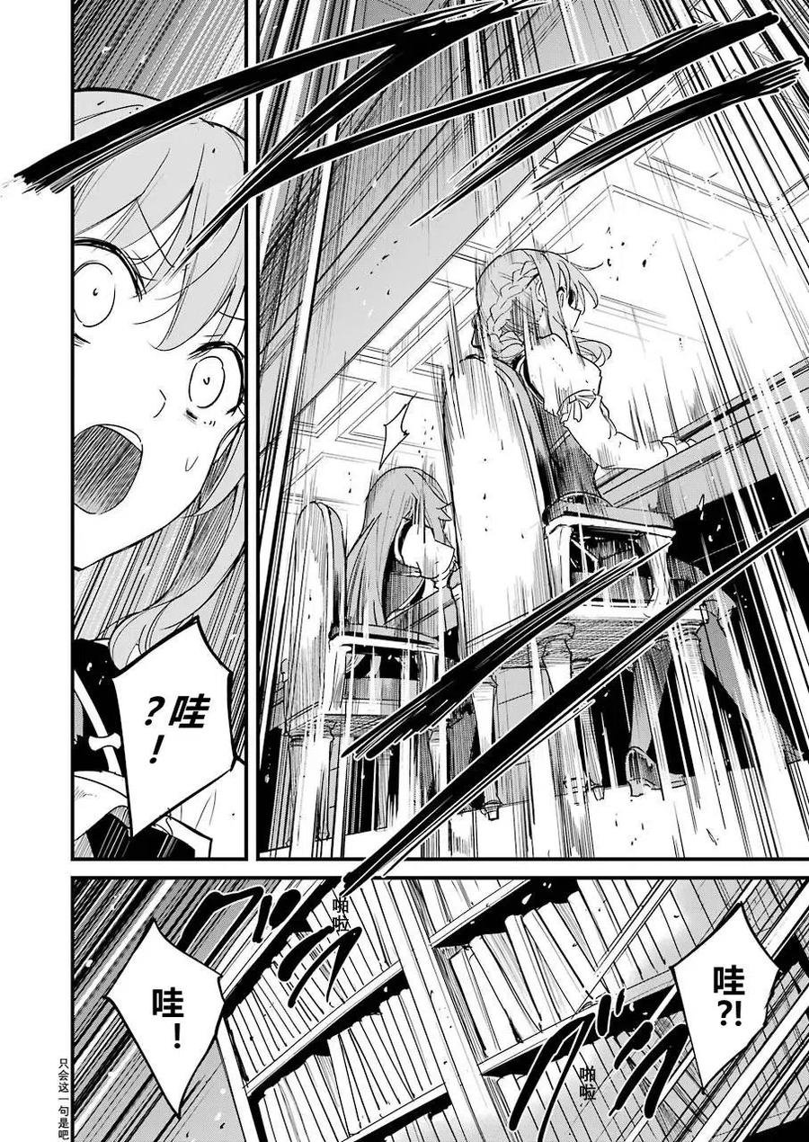 第56话