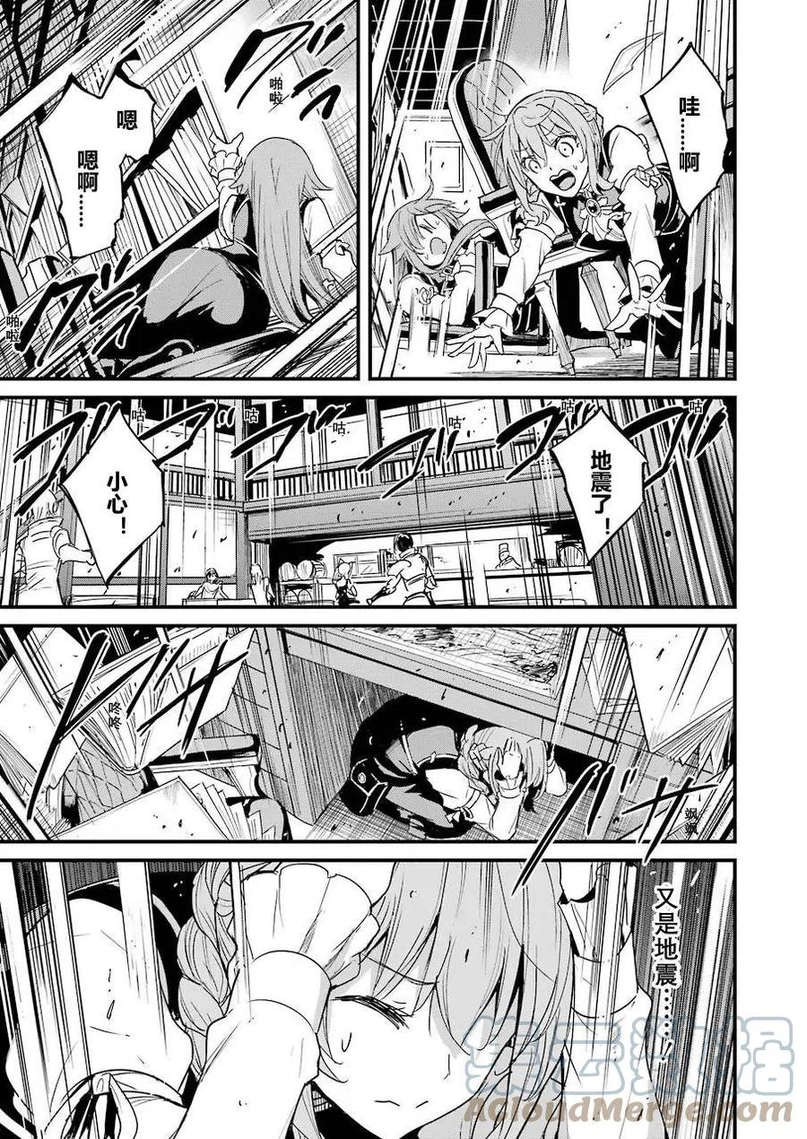第56话