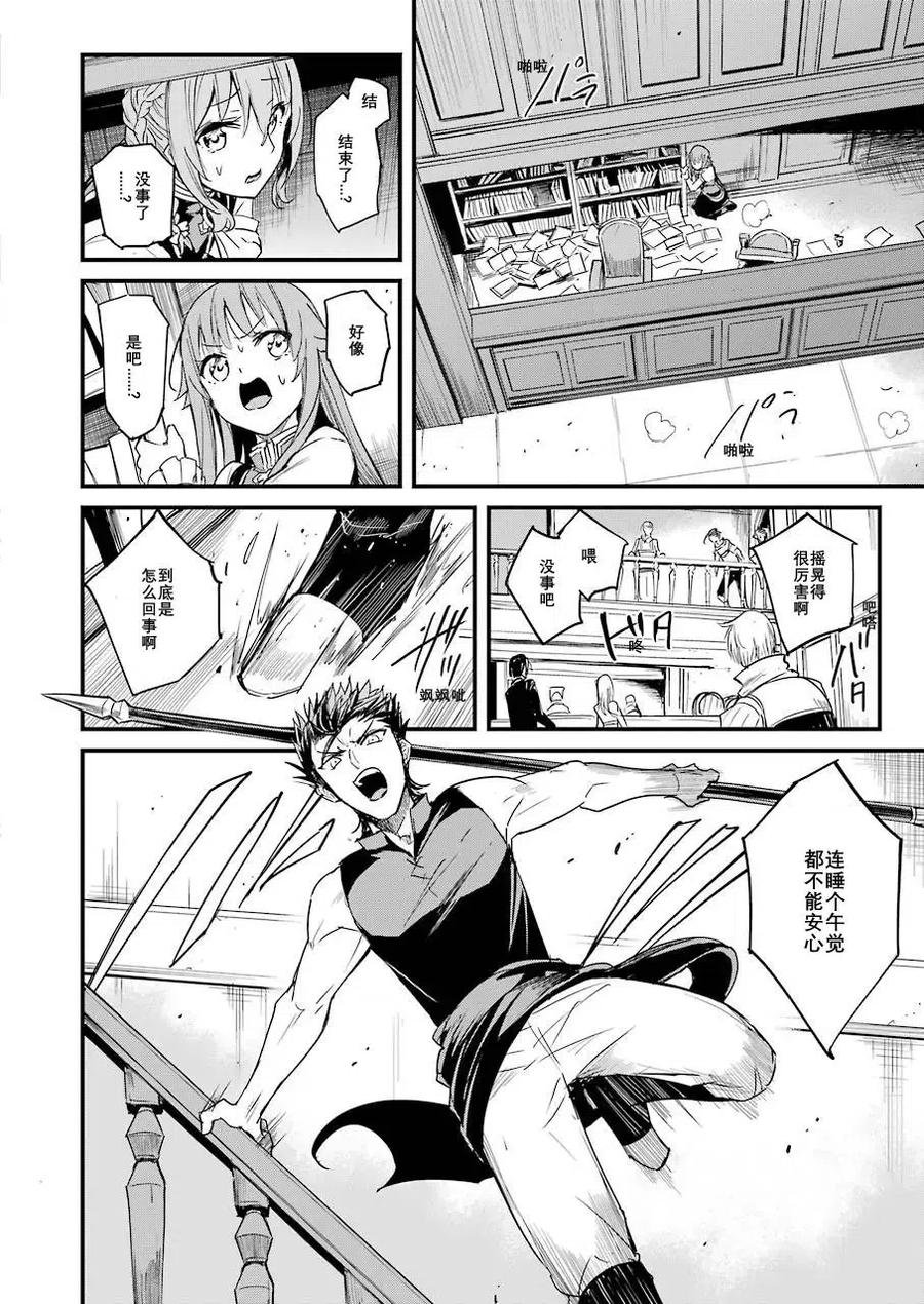 第56话
