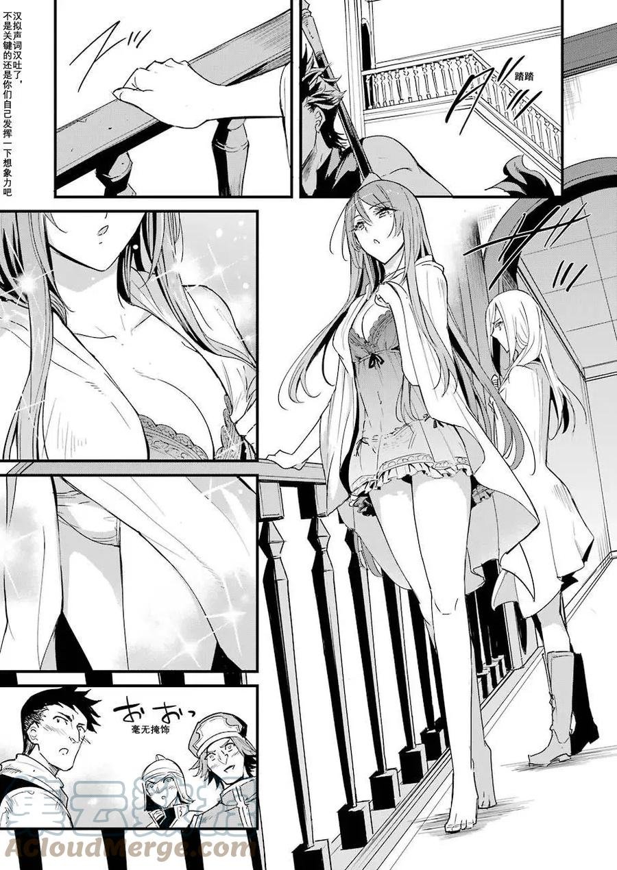第56话
