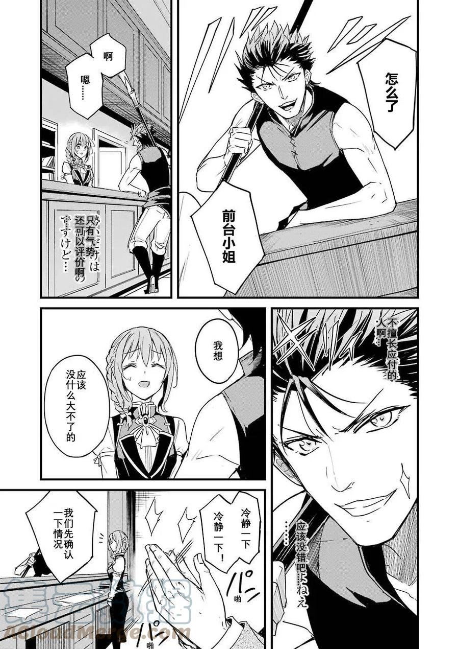 第56话