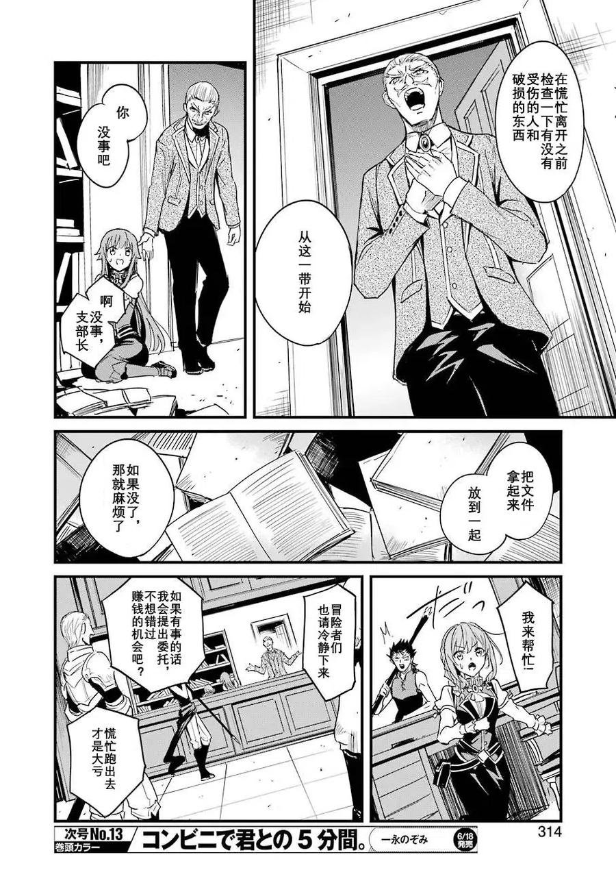 第56话