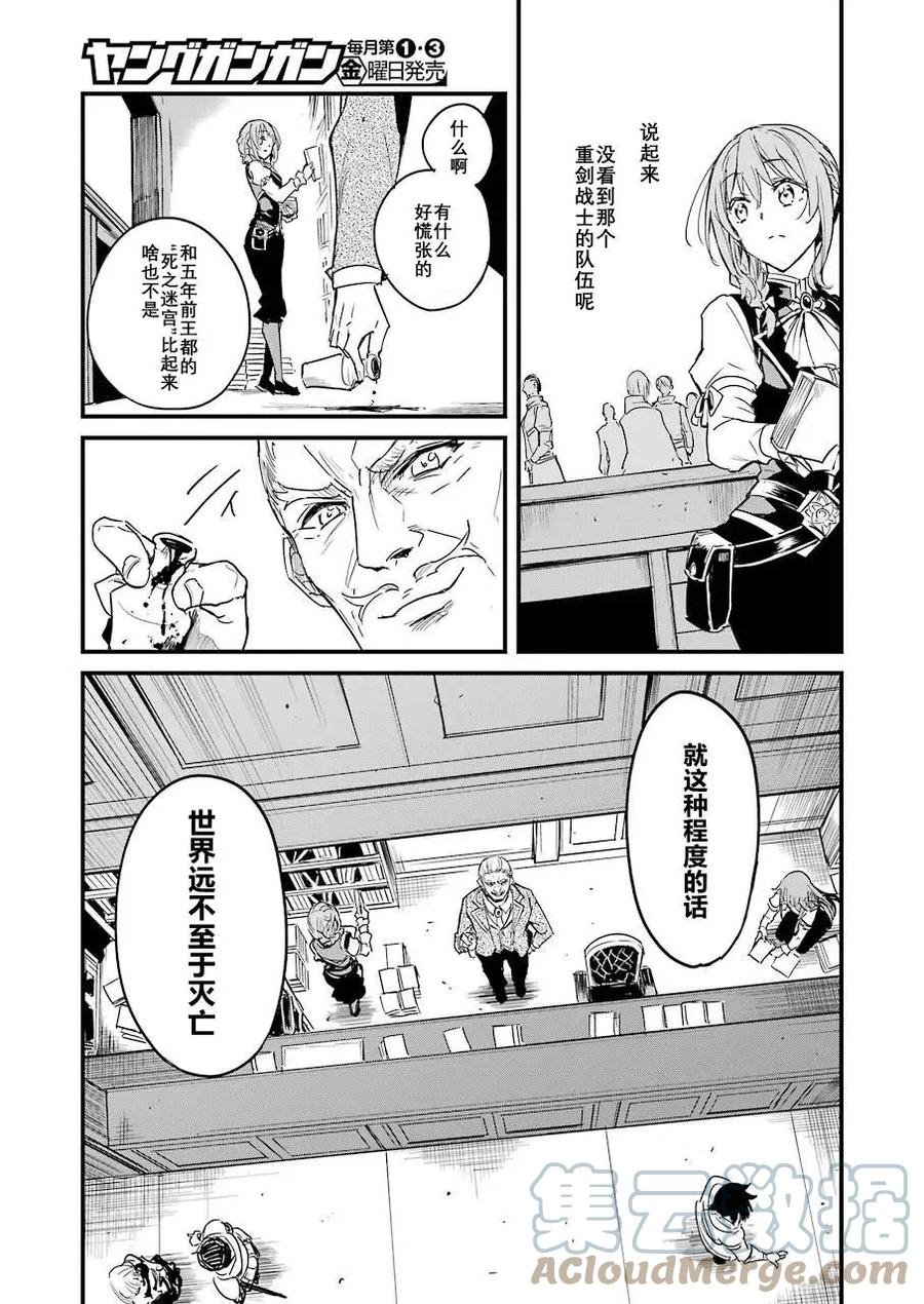 第56话