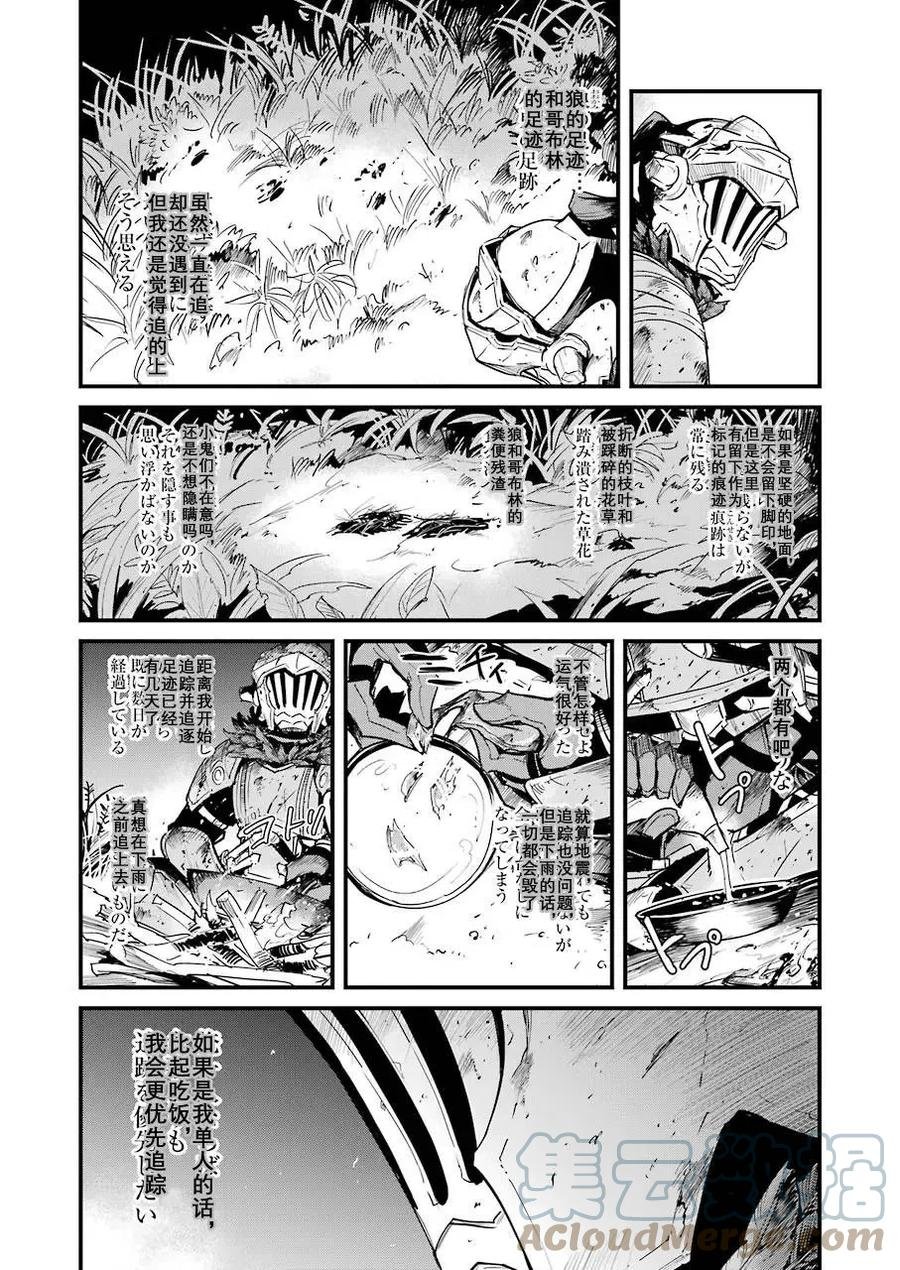 第56话