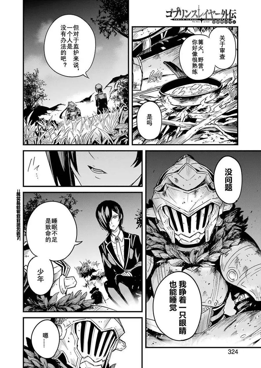 第56话