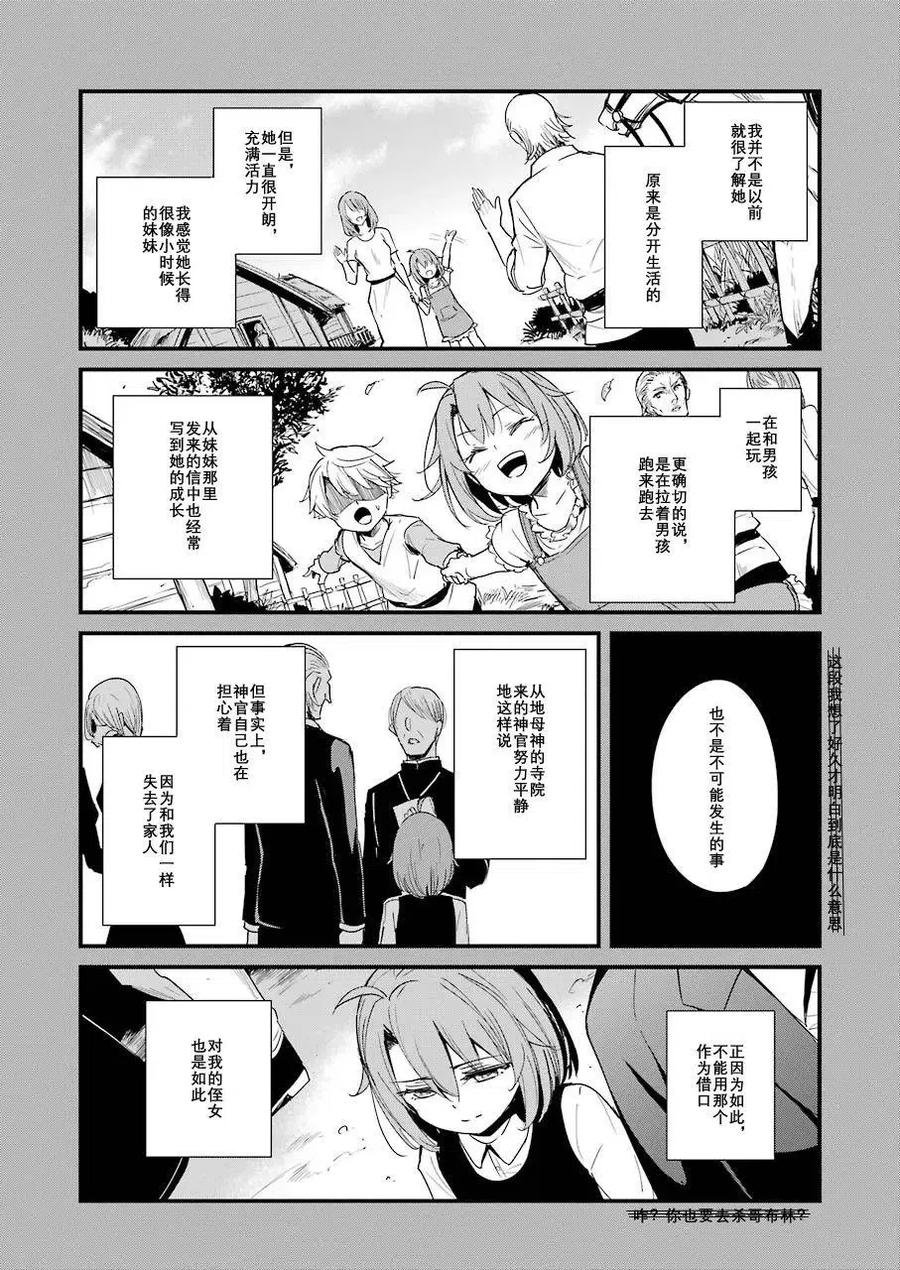 第57话