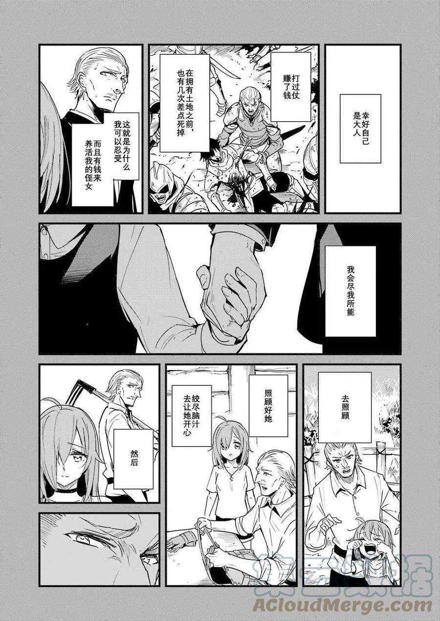 第57话