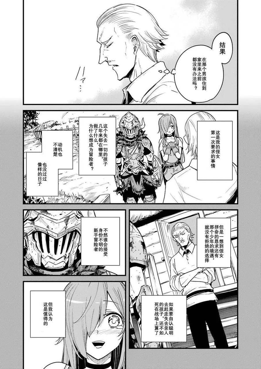 第57话