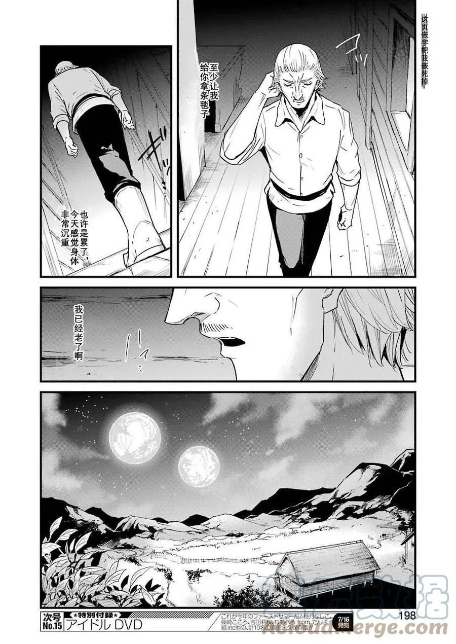 第57话