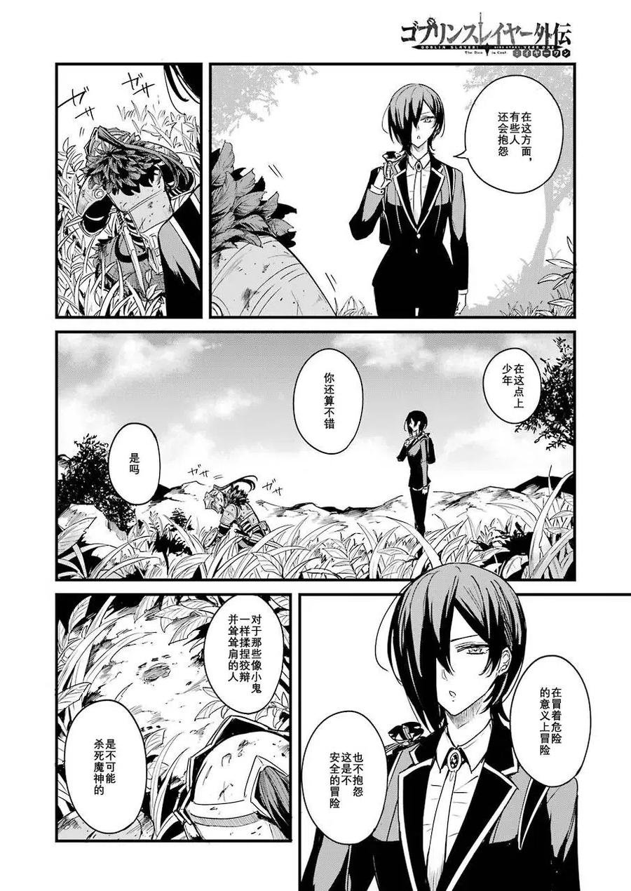 第57话
