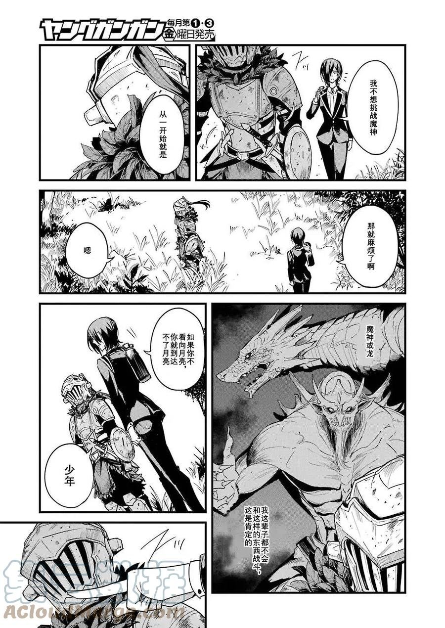 第57话