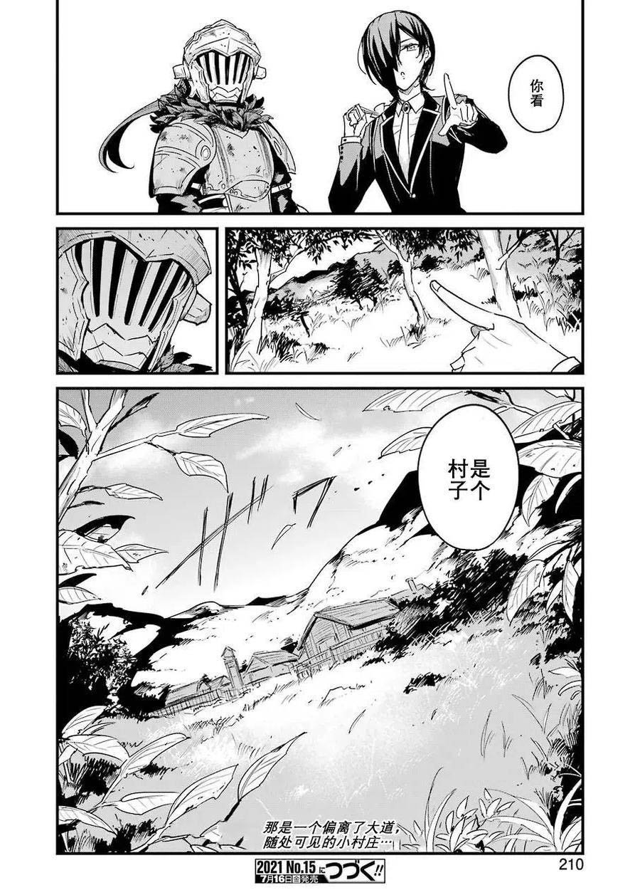 第57话