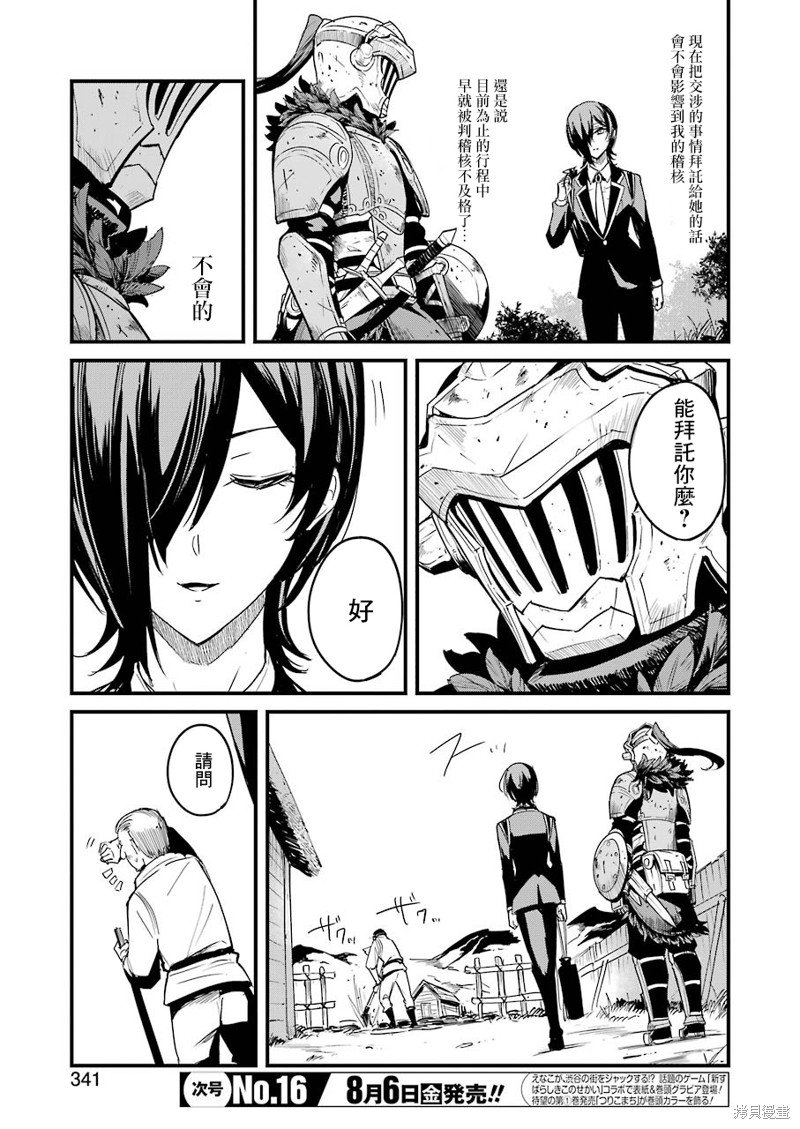 第58话