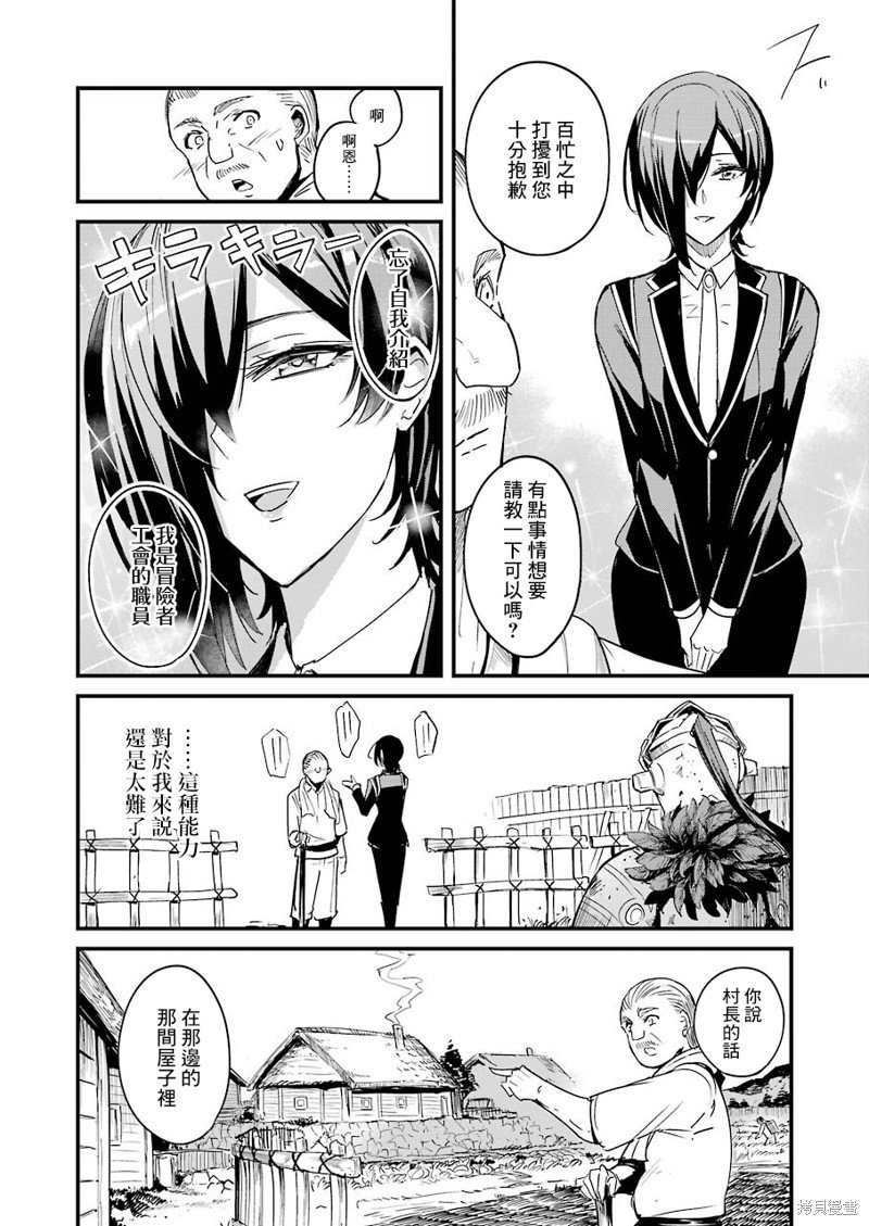 第58话