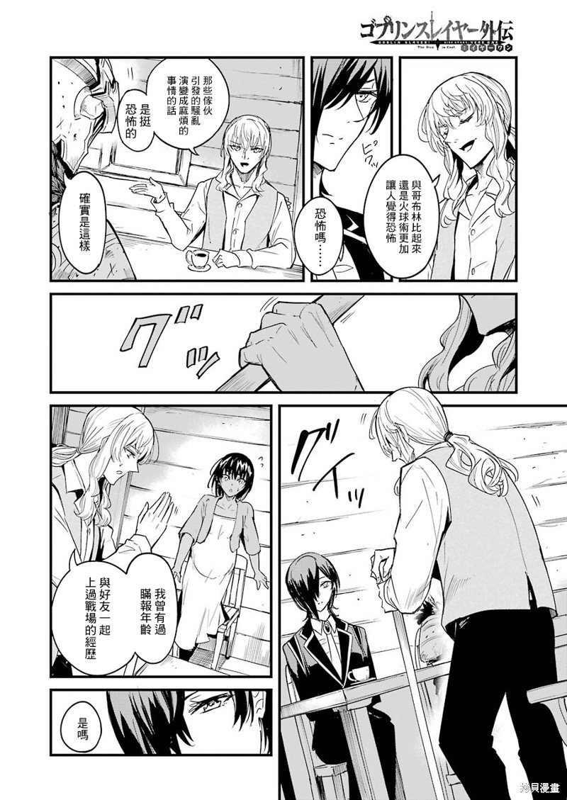 第58话