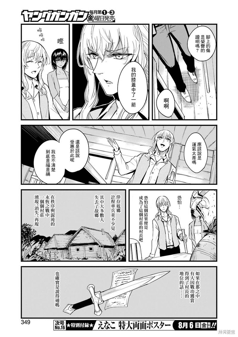 第58话