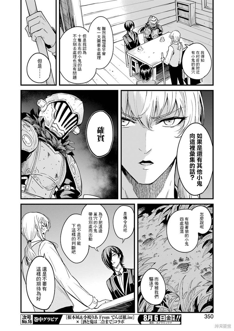 第58话