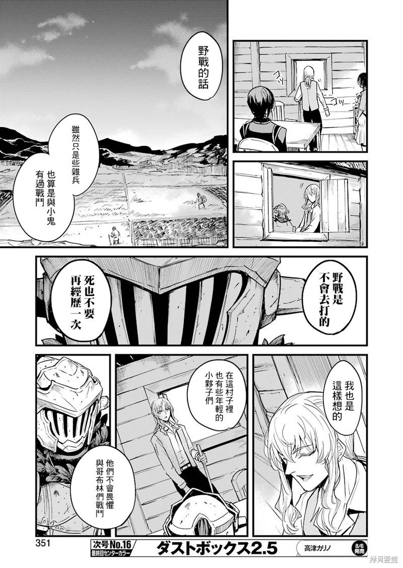 第58话
