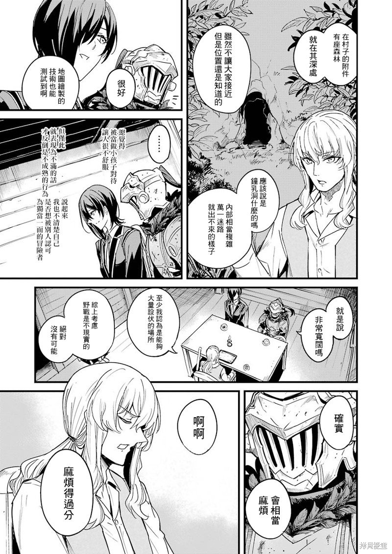 第58话