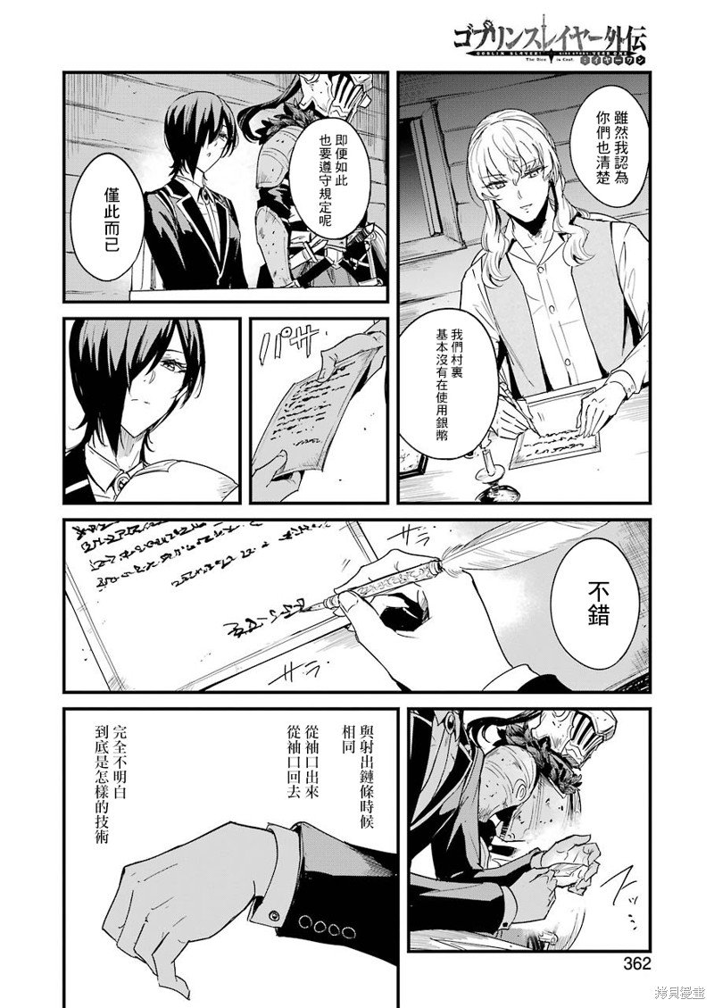第58话