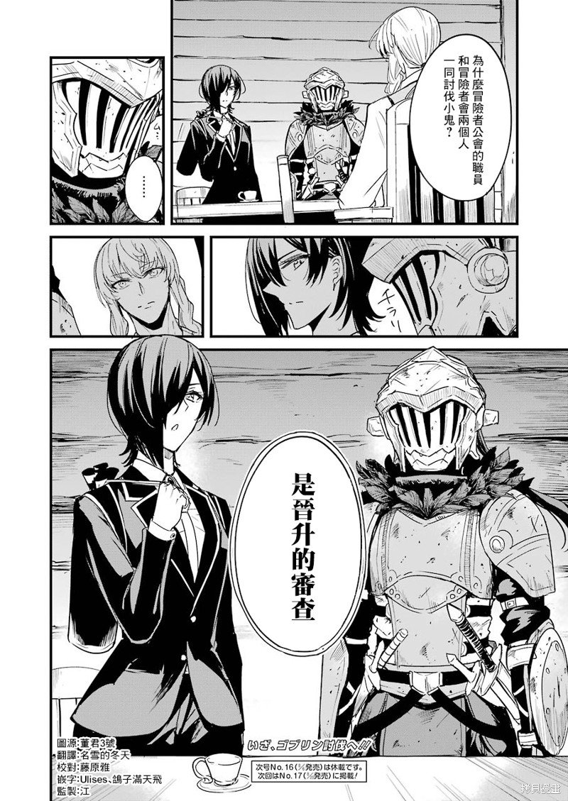 第58话