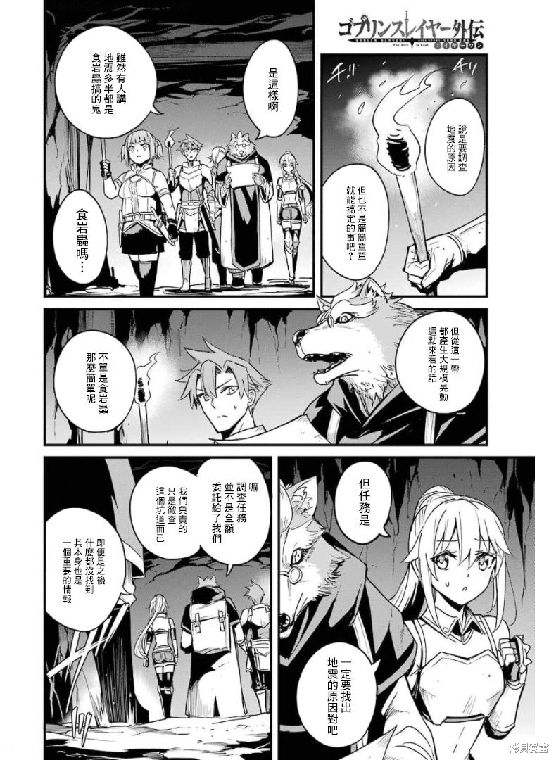 第59话