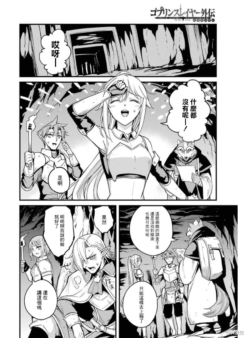 第59话