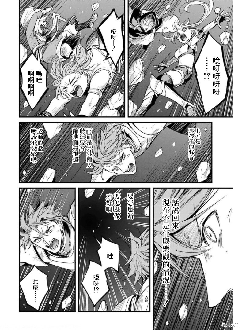 第59话