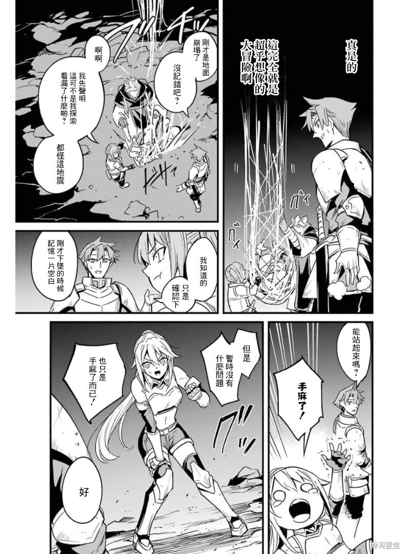 第59话