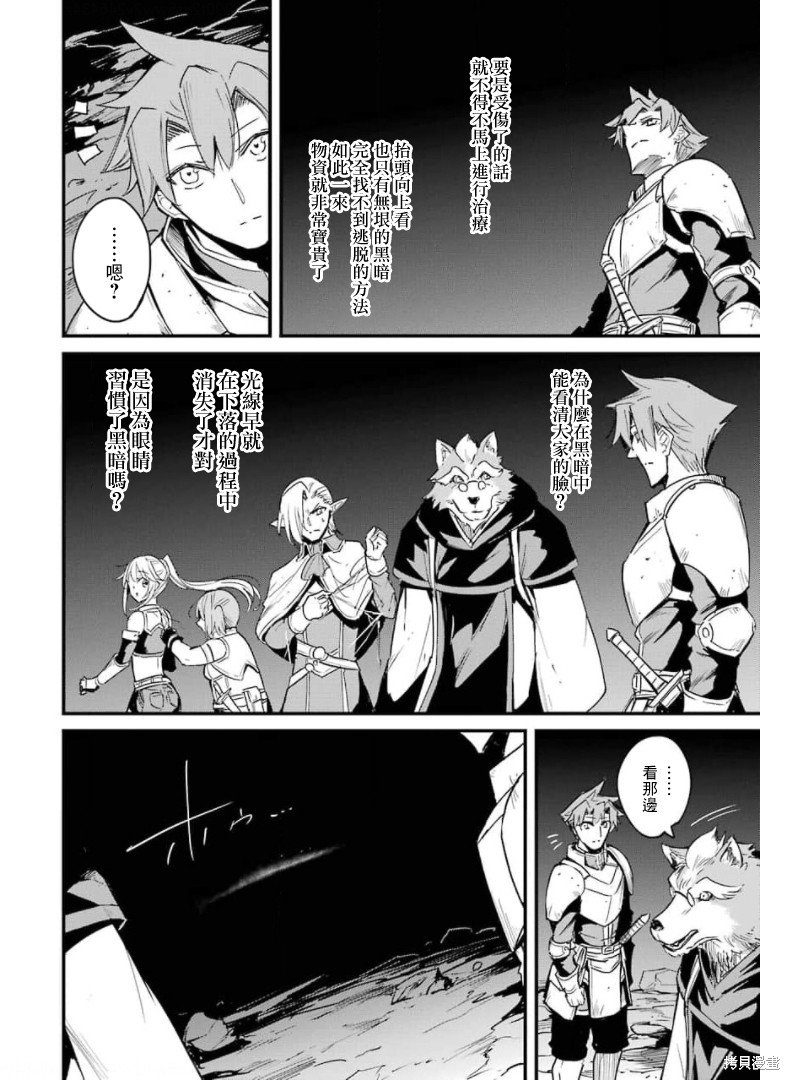 第59话