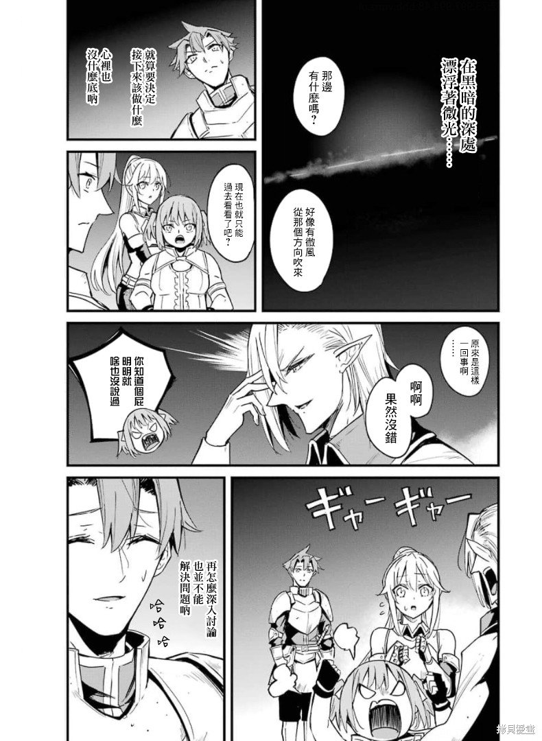 第59话