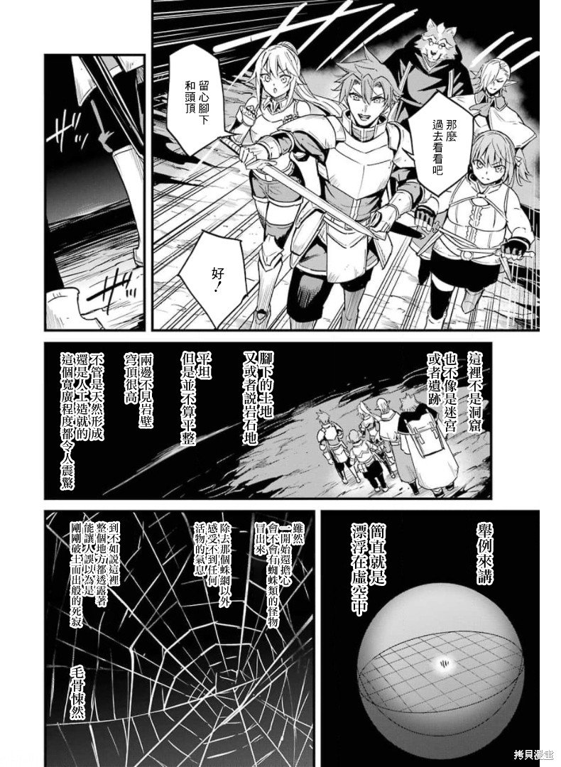 第59话