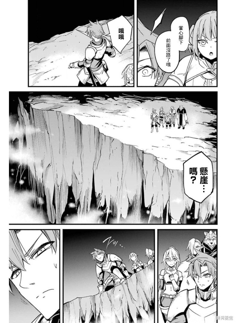 第59话