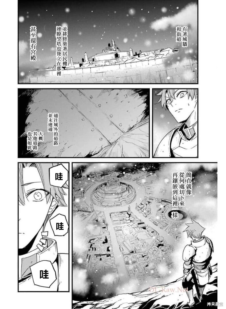 第59话