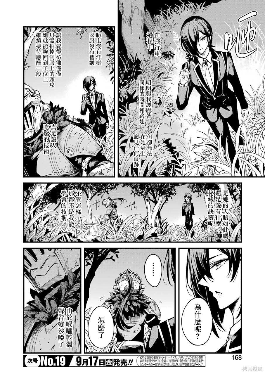 第60话