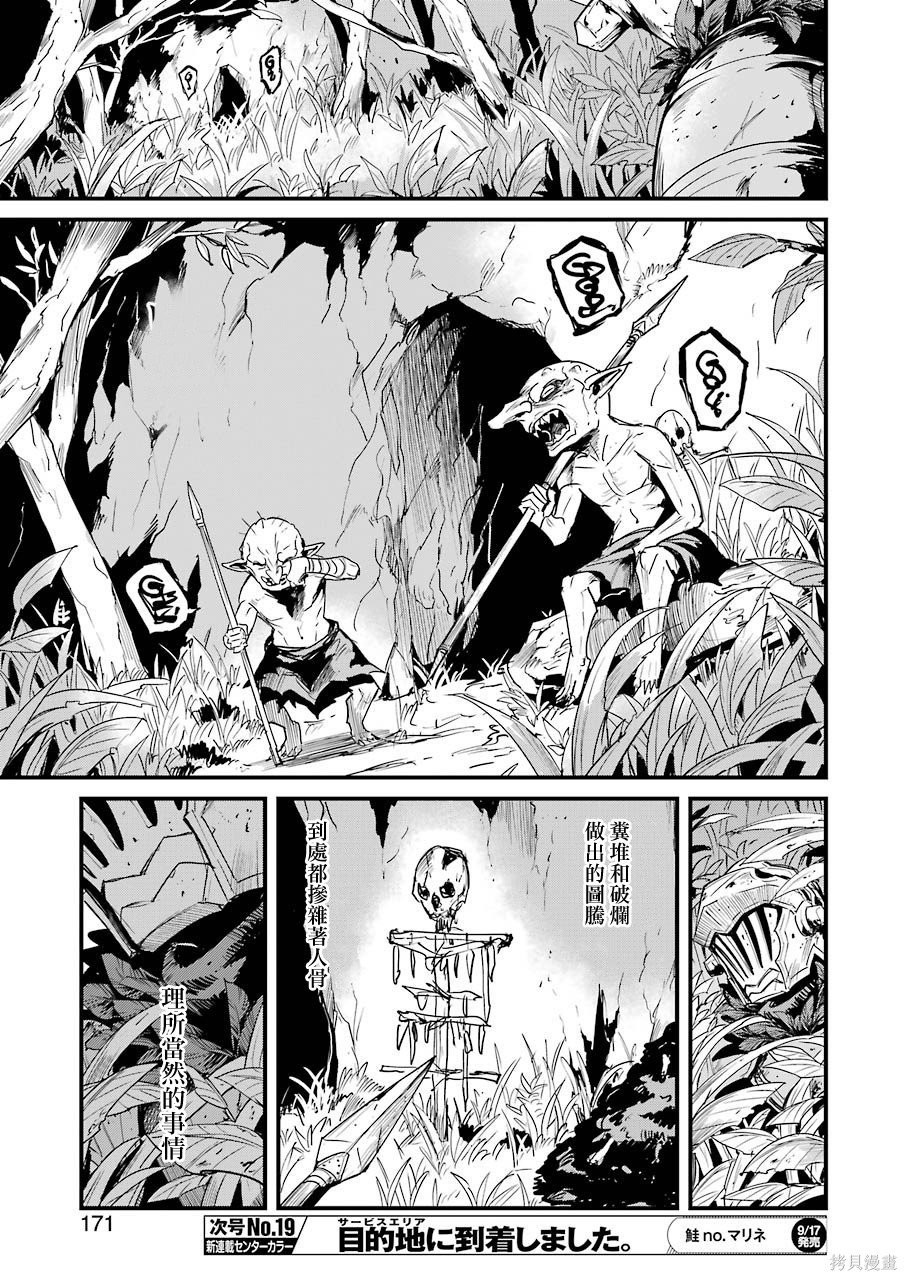 第60话