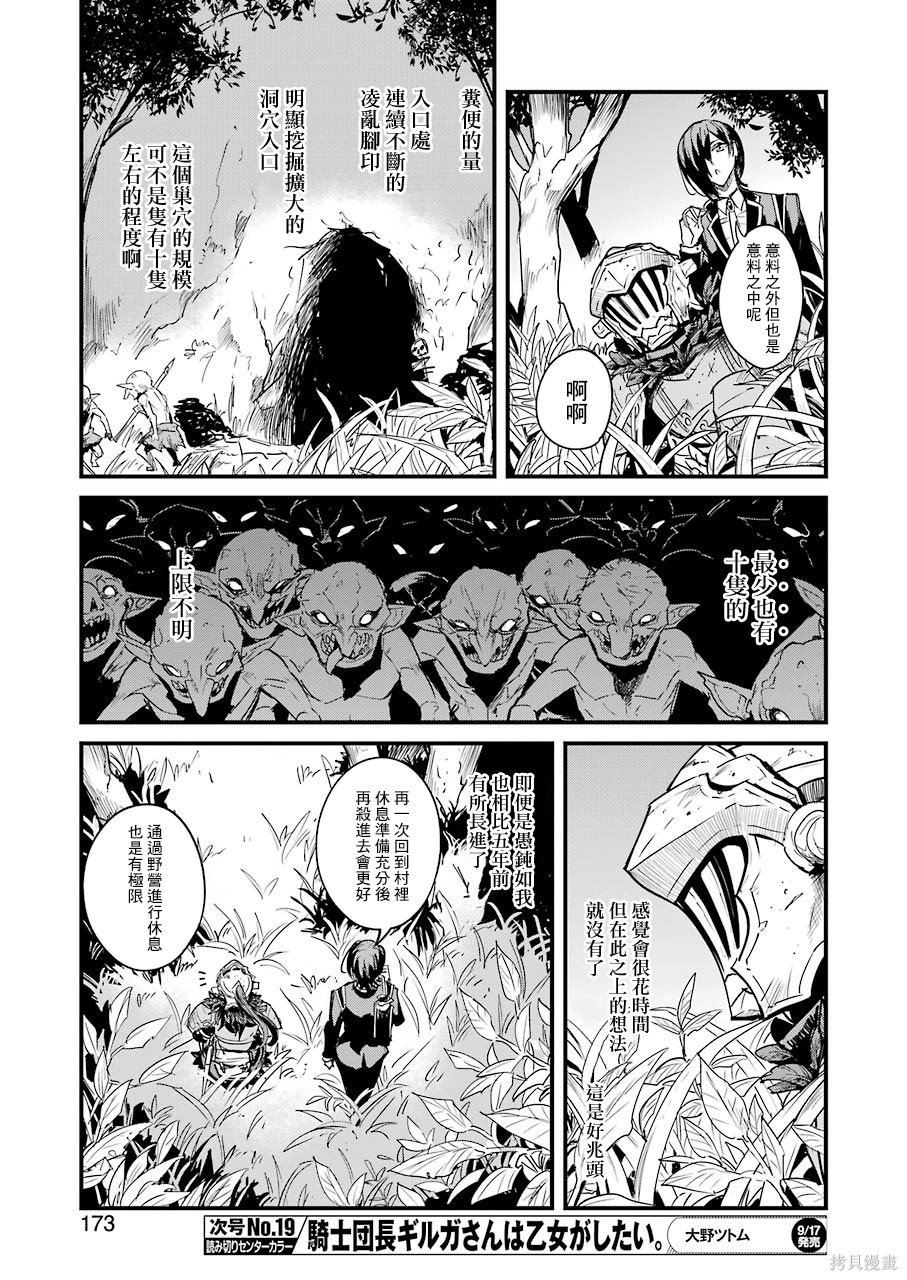 第60话