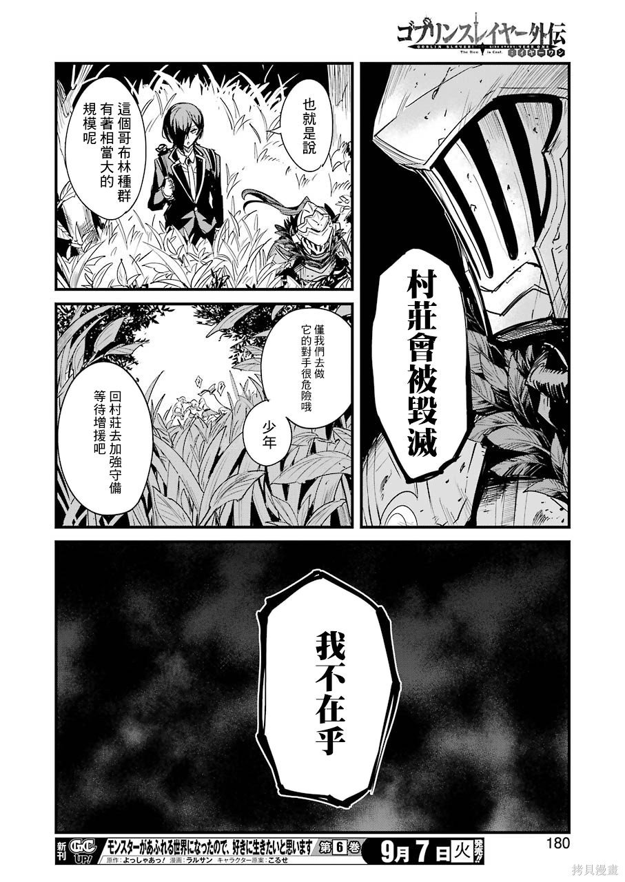 第60话