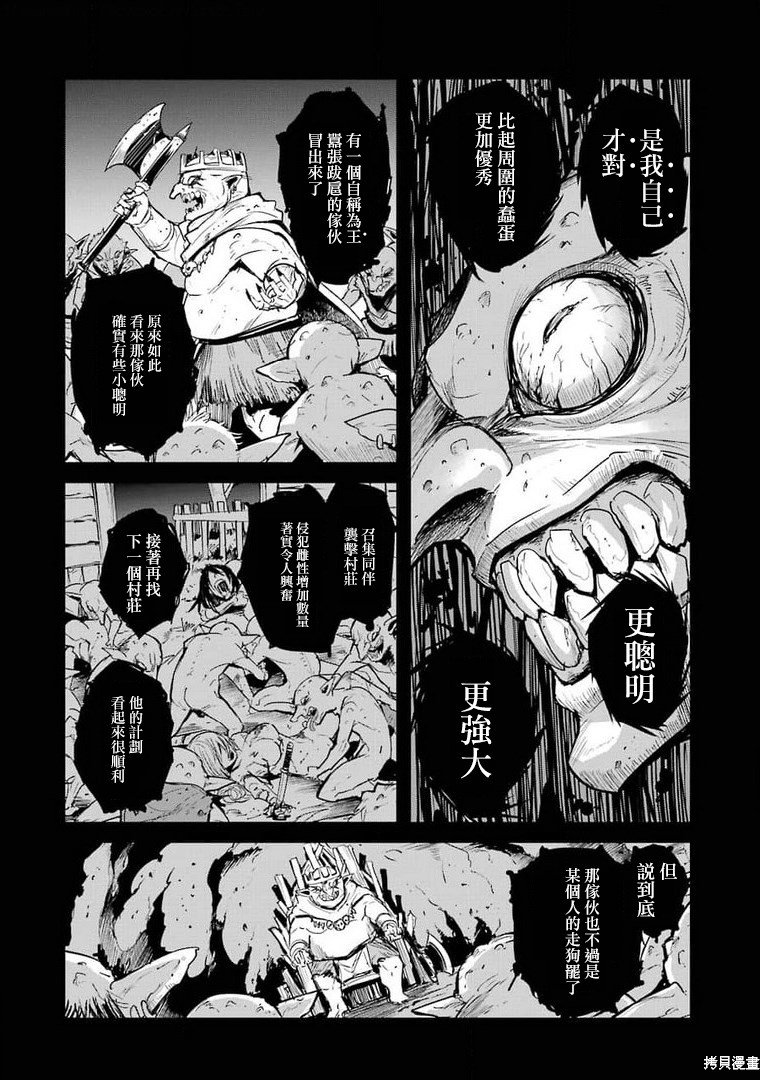 第61话