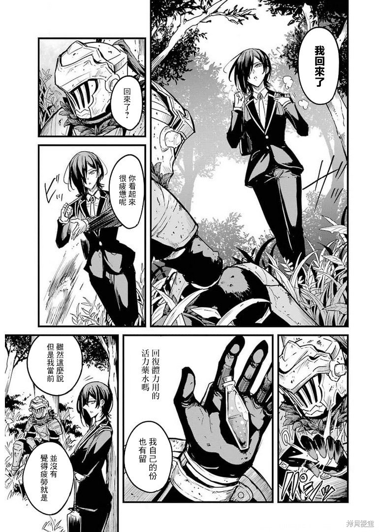 第61话