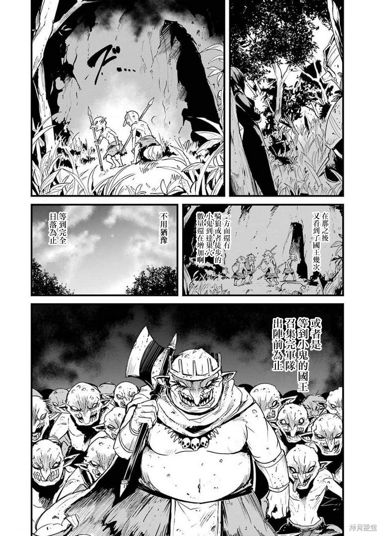 第61话