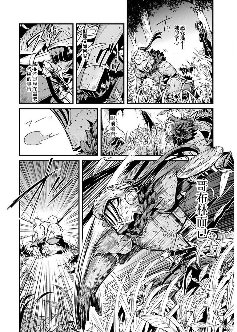 第61话
