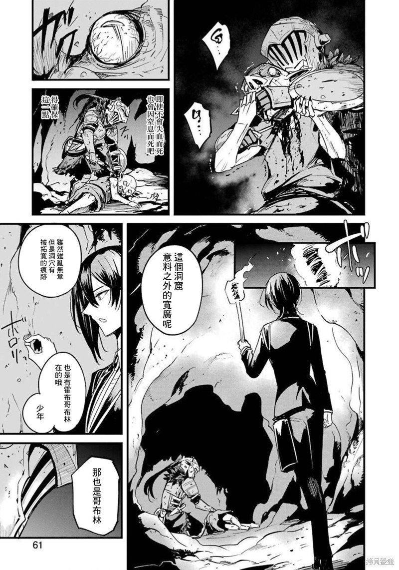 第62话
