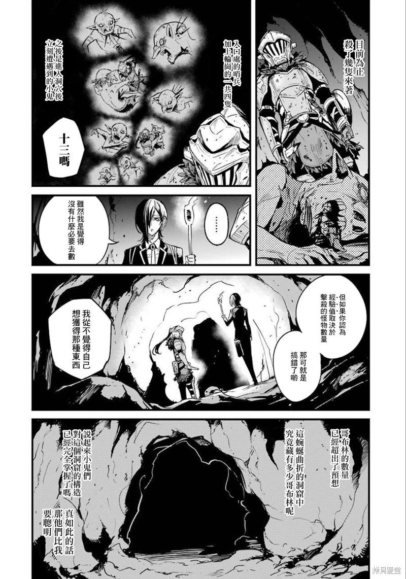 第62话
