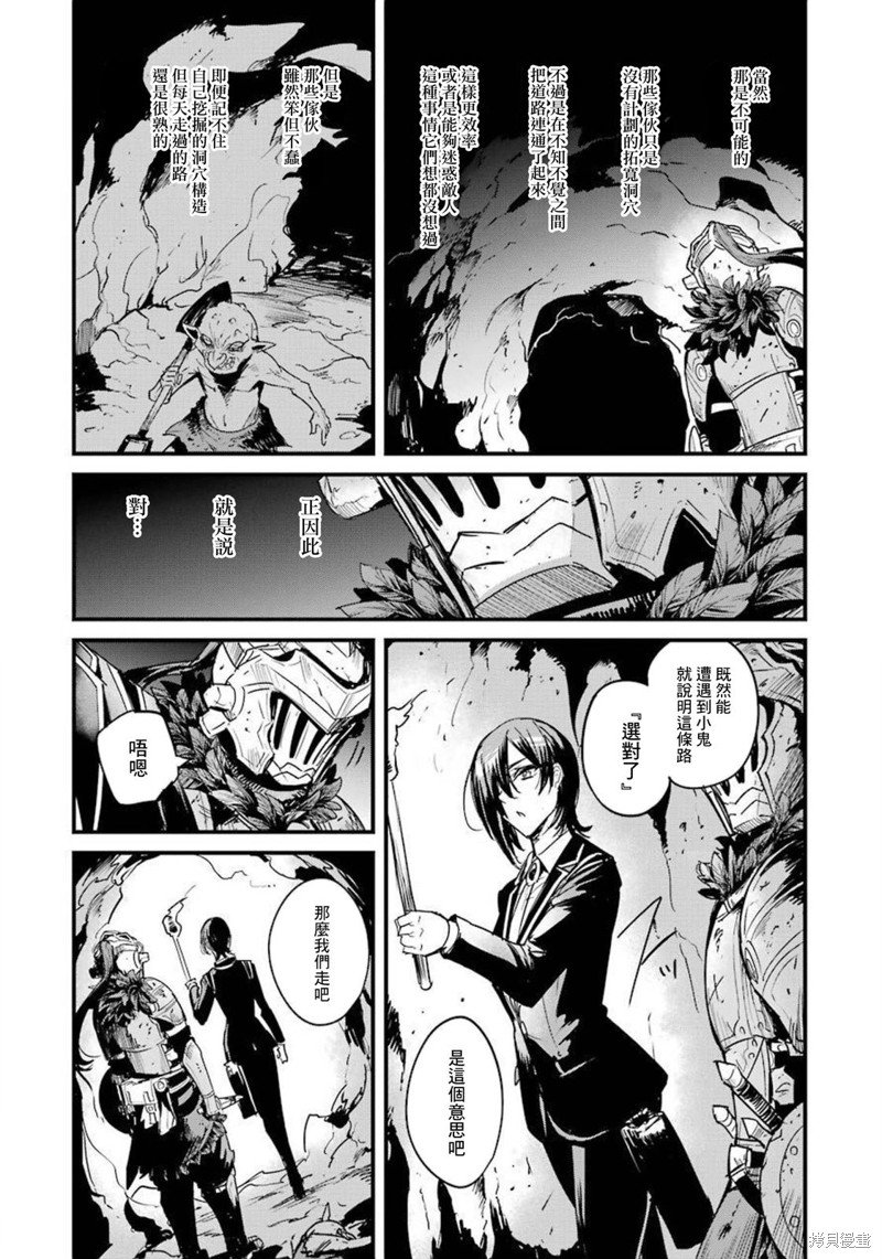 第62话