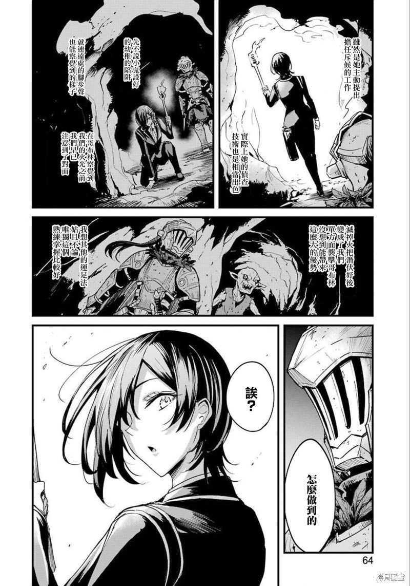 第62话
