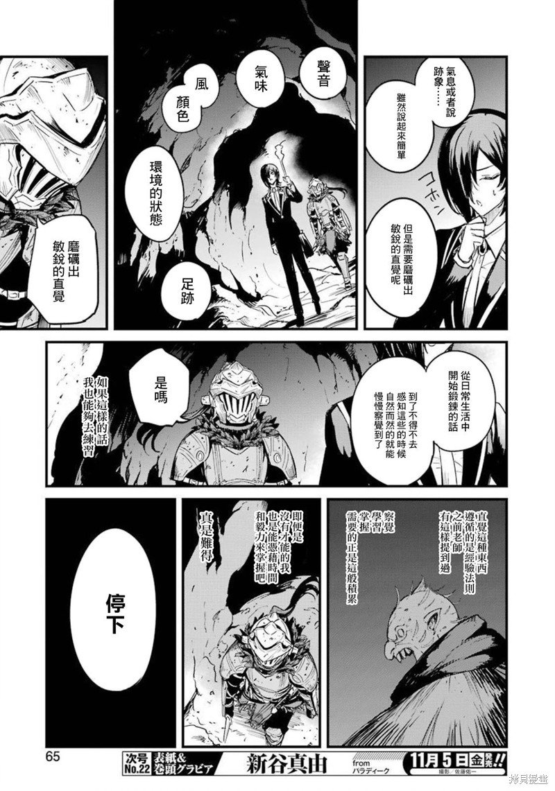 第62话