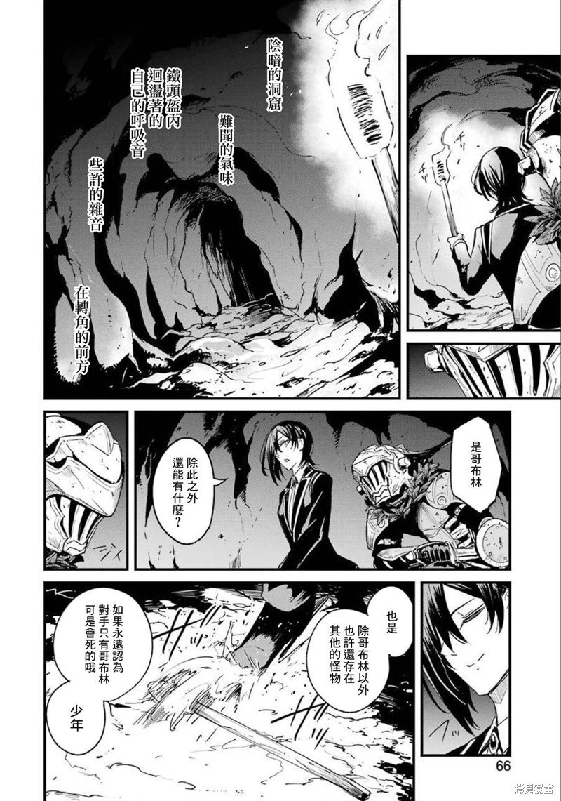 第62话